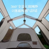 Примитивная быстрооткрывающаяся палатка для улицы, портативная складная палатка для дикого кемпинга, две спальни и одна гостиная, полностью автоматическая палатка на крыше