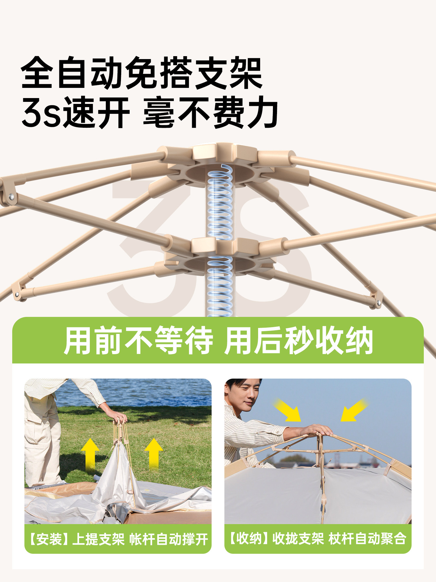 Primitive Tent Outdoor Portable Folding Camping Equipment Full Set for Overnight Camping Automatic Quick-Opening Rainproof Indoor