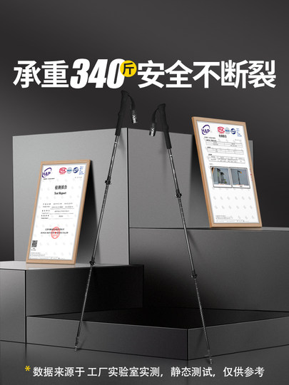原始人登山杖碳纤维专业户外手杖爬山装备徒步棍碳素超轻伸缩拐杖