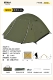 Двухслойная модель для 2-3 человек [кронштейн из алюминиевого сплава серии 7 + защита от ветра/солнца/дождя] темно-сосновый зеленый [весит всего 2,6 кг]