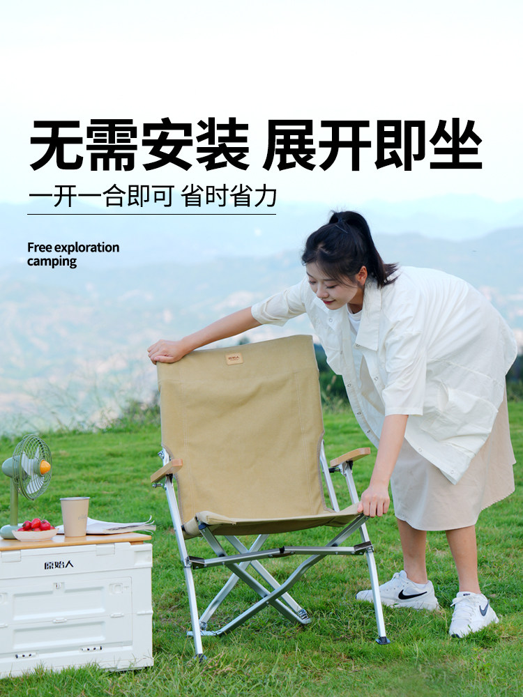 Primitive Outdoor Folding Chair, Reclining Chair, Camping High-Back Sea Dog Chair, Nap Chair, Fishing Beach Chair, Aviation Aluminum Portable