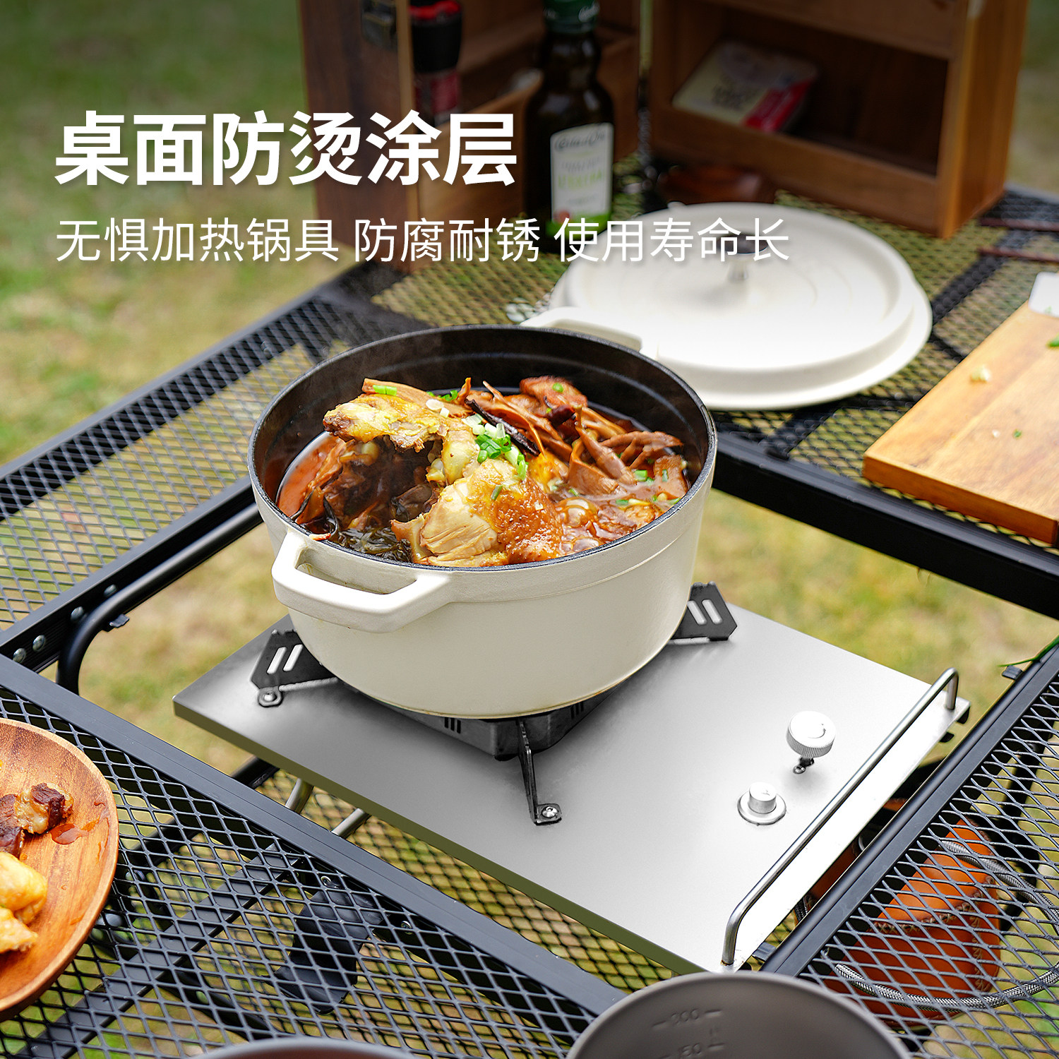 如何选择合适的便携式野餐桌？原始人平川折叠桌了解一下