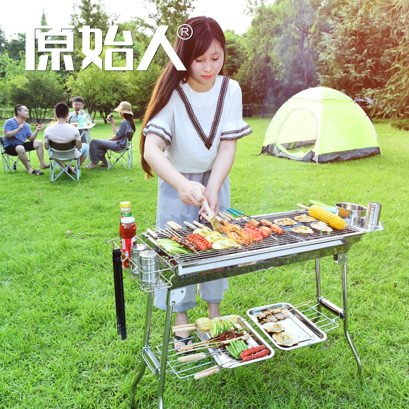 Primitive barbecue stove household charcoal stainless steel barbecue grill Outdoor full set of field tools barbecue stove shelf