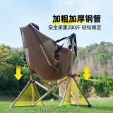 原始人 Портативная пляжная качалка для кемпинга, полный комплект