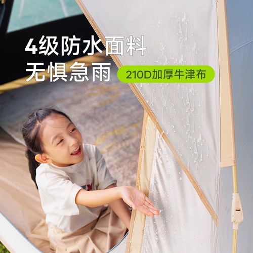 Дорожная портативная палатка, складное автоматическое снаряжение для кемпинга, полный комплект