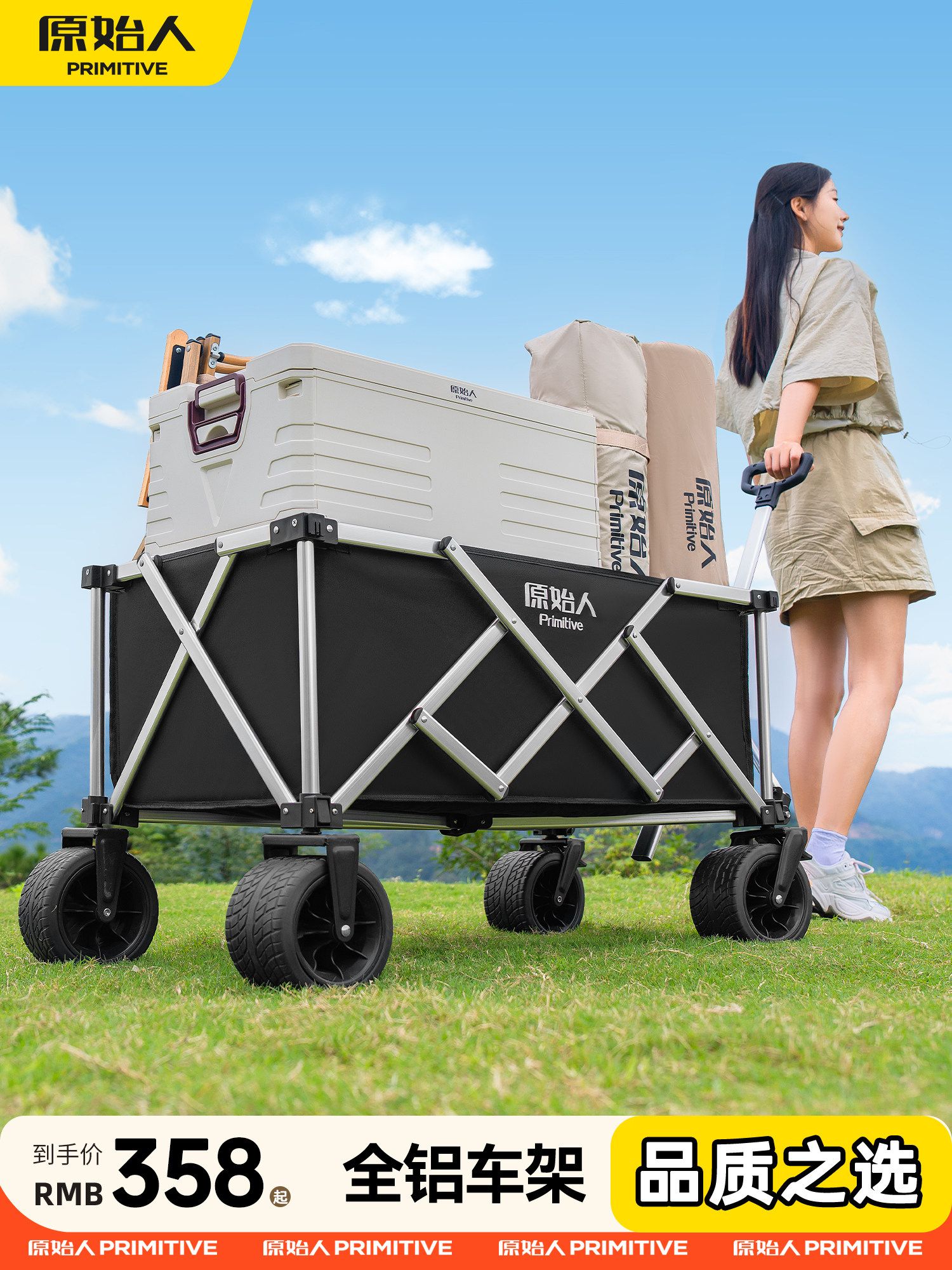 Primitive Outdoor Camping Cart, Foldable Camping Picnic Trailer, Campsite Children's Reclining Travel Cart, Suitable for Setting up Stalls and Delivery