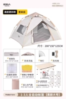 Большой стол для пикника, стульчик для кормления, матрас, защита от солнца, 3см