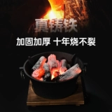 Первобытные люди готовят чай и пекут печи вокруг печи, полный комплект печей для барбекю, бытовой бытовой техники, новую зимнюю угольную печь H.