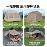 Дорожная портативная складная палатка для кемпинга, удерживающее тепло снаряжение