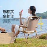 原始人 Уличный складной стул, стул для кемпинга, стул Кермит, складной стул, пляжный стул, портативный стул для рыбалки, пикника