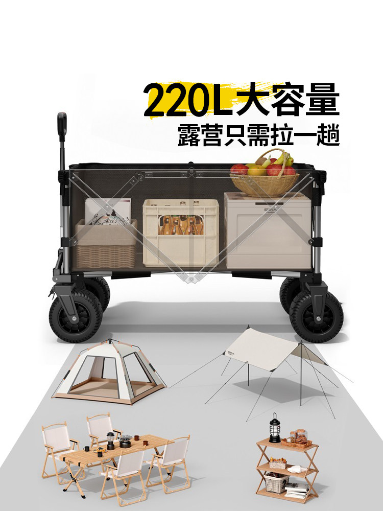 Primitive Camping Cart Outdoor Folding Storage Trolley Camp Cart Camping Trailer Picnic Travel Cart Large Size