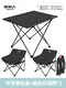 Quanhei Mid -Number Table+Moon Chair*2