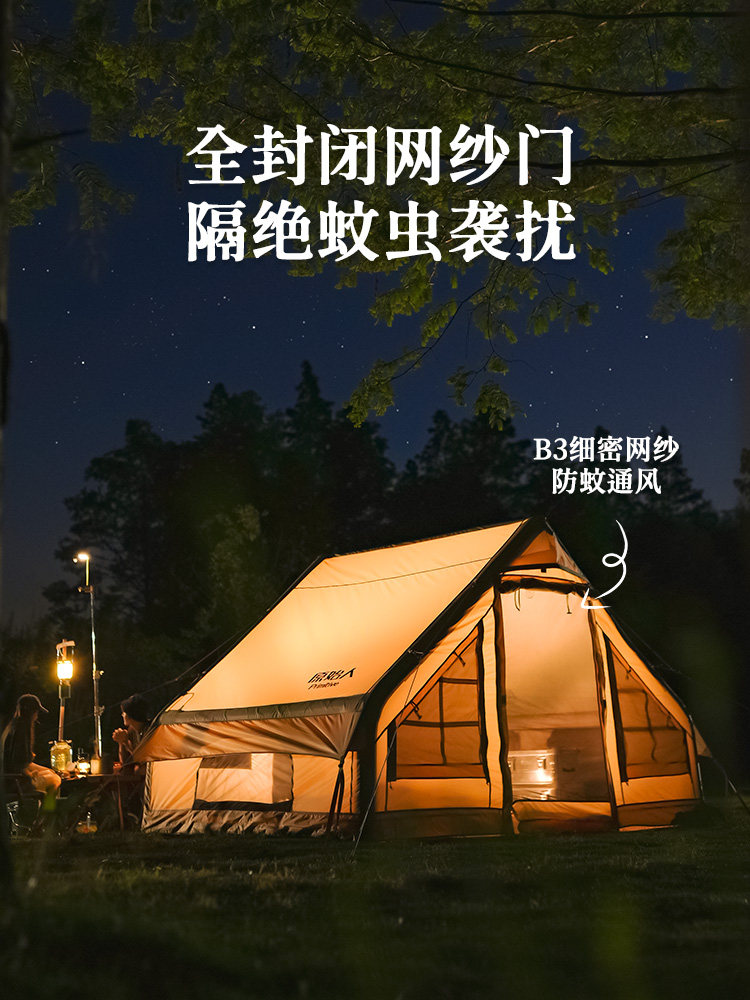 Primitive Inflatable Tent, Outdoor Portable Folding Cotton Camping Rainproof Thickened Exquisite Outdoor Camping Equipment