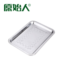 Primitive barbecue tools Barbecue accessories Food plate Stainless steel food plate Rectangular household dish baking plate