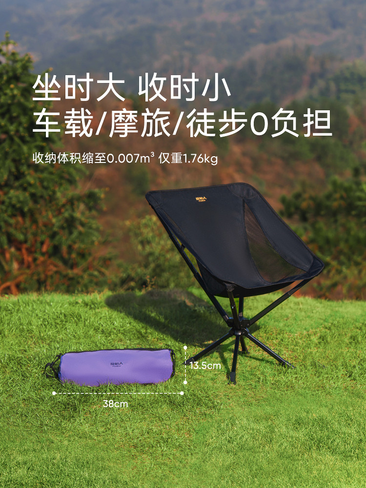 Primitive Moon Chair Outdoor Folding Chair Camping Chair Portable Swivel Chair Beach Fishing Chair Stool Picnic Chair