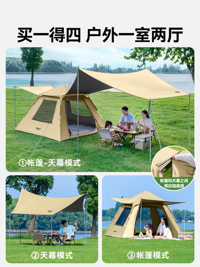 Primitive tent outdoor camping portable folding camping overnight 2025 new rainproof canopy two-in-one