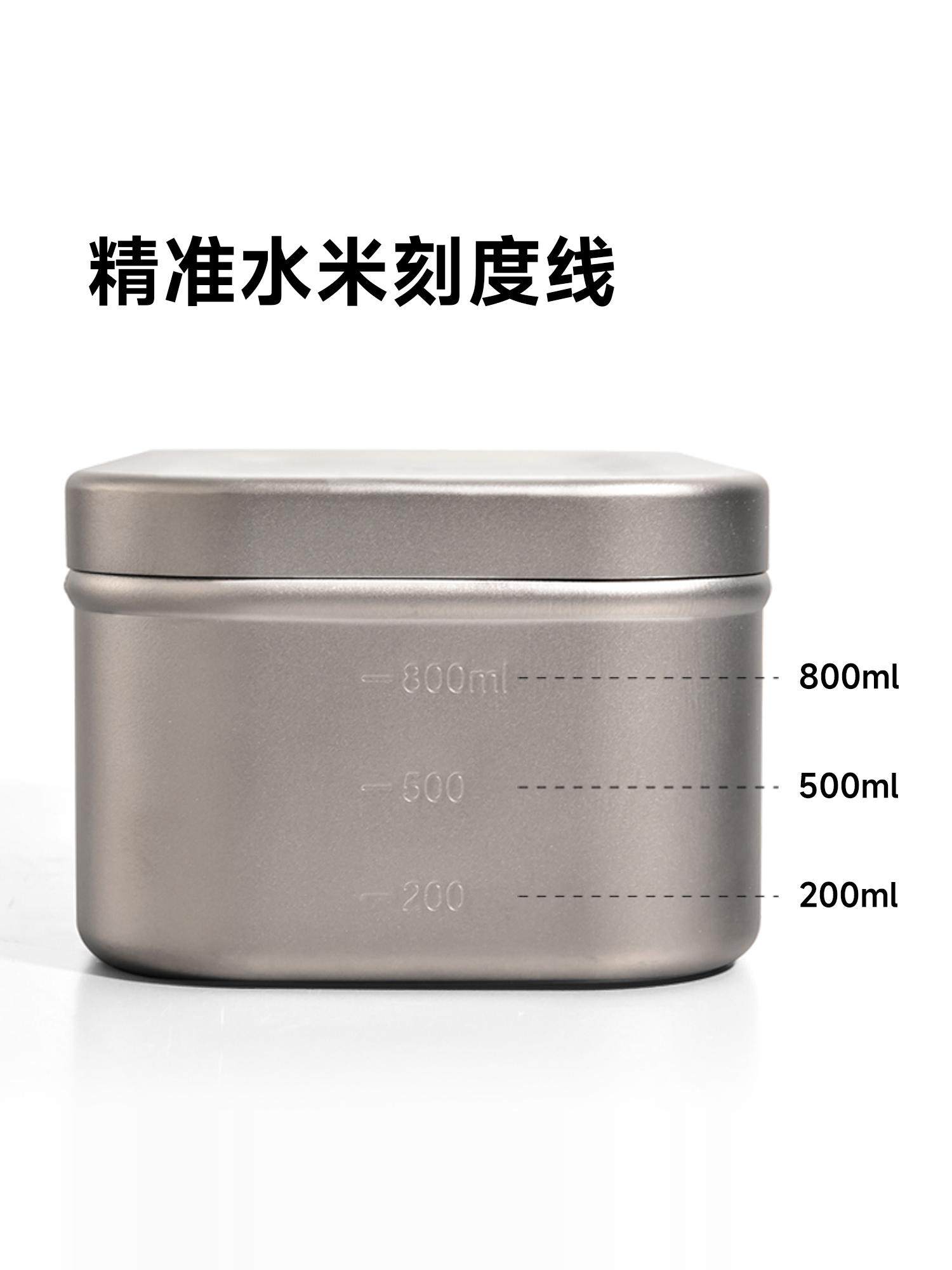 Primitive Outdoor Tableware Square Titanium Lunch Box Outdoor Camping Lightweight Portable Picnic Barbecue Tableware Picnic Cooking Utensils