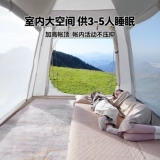 Дорожная складная портативная палатка, автоматическое складное снаряжение для кемпинга, полностью автоматический, увеличенная толщина