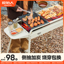 Primitive Barbecue Grill, Household Barbecue Rack, Outdoor Stove for Making Tea and Grilling Meat, Portable Folding Charcoal Grill