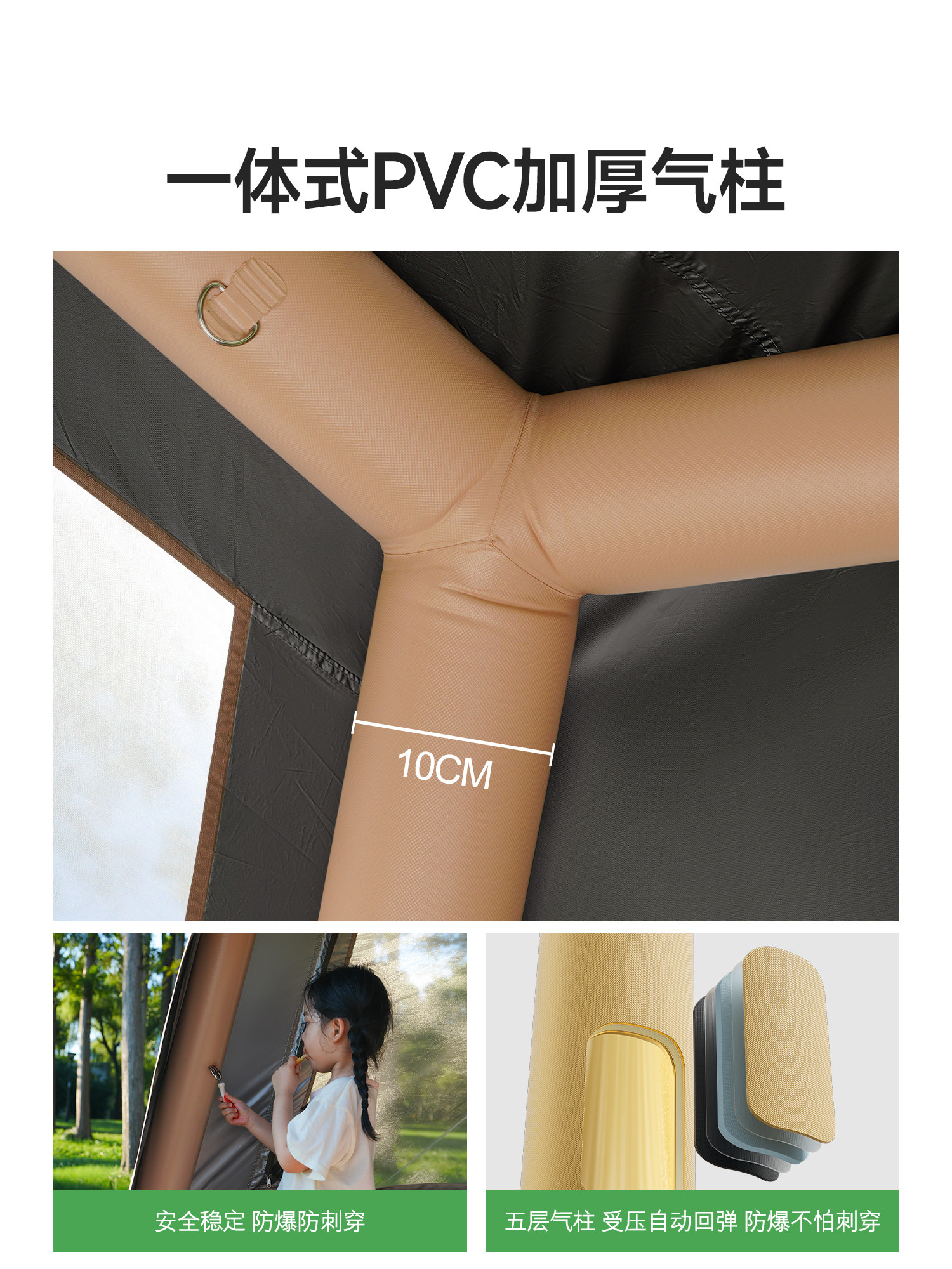 Primitive Qingye 6.0 Fully Automatic Inflatable Tent for Outdoor Camping, Overnight Camping, Rainproof Canopy, Two-In-One