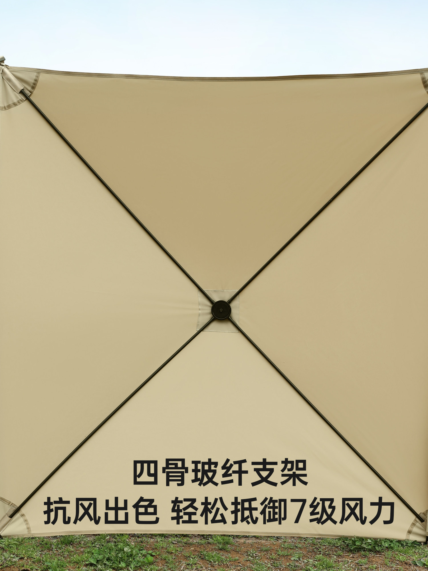 Primitive Outdoor Windbreak Curtain Camping Wind Barrier Barbecue Enclosure Tent Windproof Wall Visible Screen Cloth