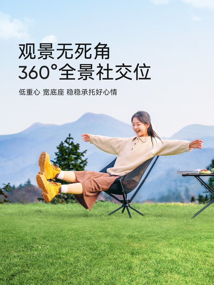 Primitive Moon Chair Outdoor Folding Chair Camping Chair Portable Swivel Chair Beach Fishing Chair Stool Picnic Chair