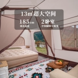 Примитивная быстрооткрывающаяся палатка для улицы, портативная складная палатка для дикого кемпинга, две спальни и одна гостиная, полностью автоматическая палатка на крыше