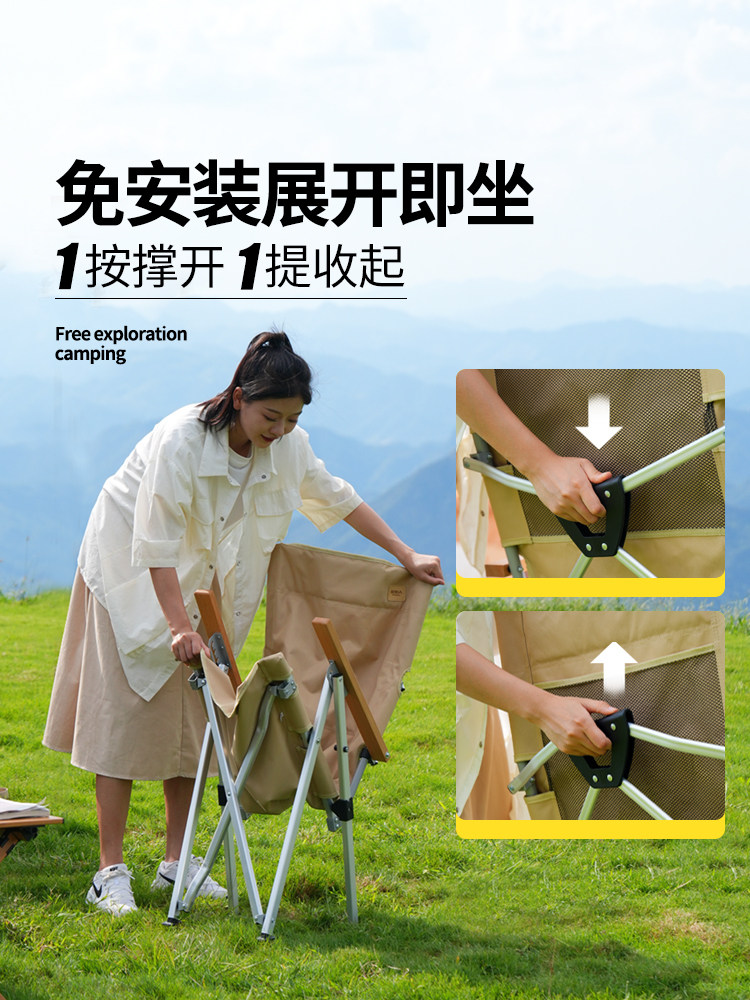 Primitive Outdoor Recliner Aluminum Alloy Folding Chair Beach Chair Picnic Camping Chair Ultra-Light High-Back Chair Sea Dog Chair