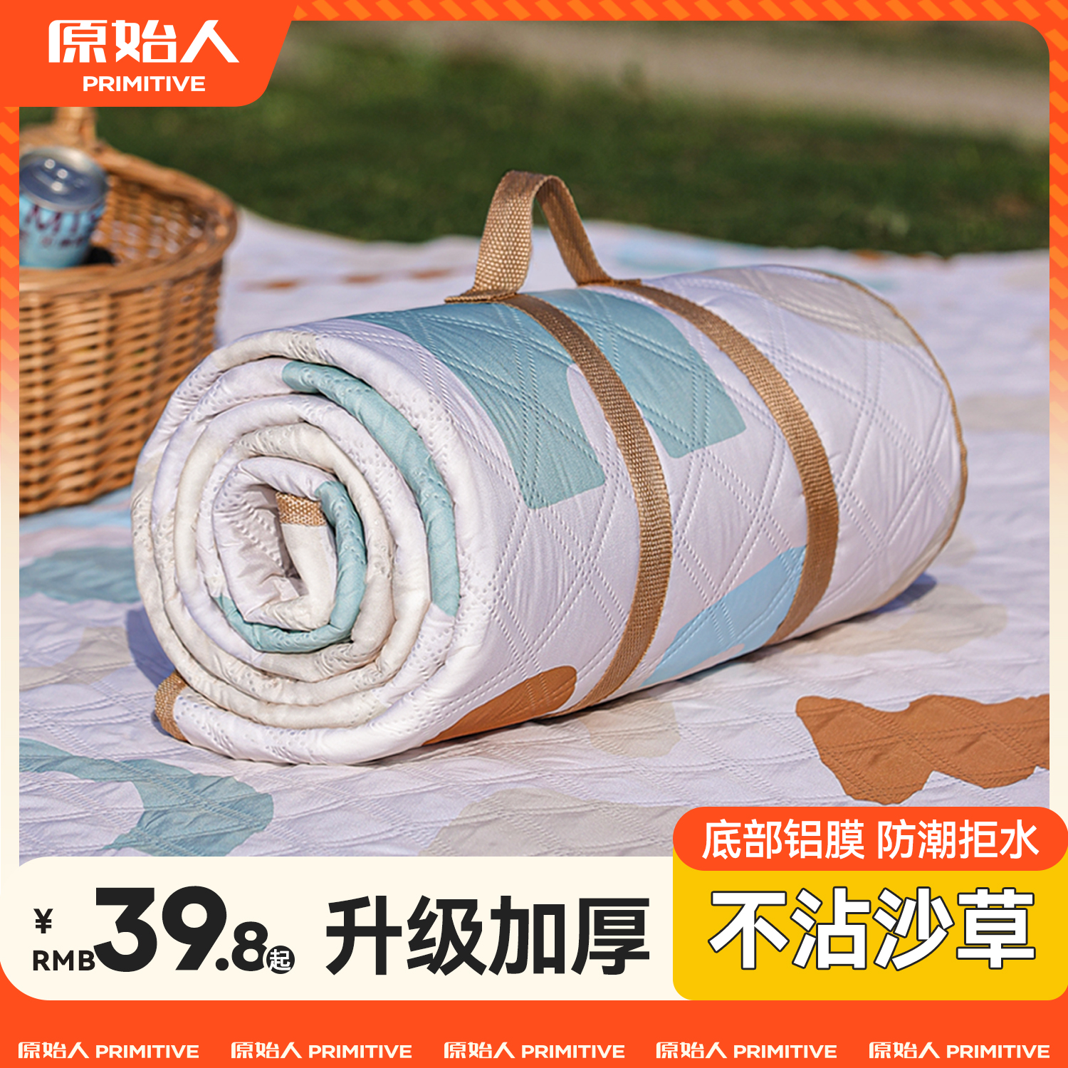 オリジナルピクニックマット防湿マット厚手アウトドアキャンプテントキャンプマットキャンプ芝生防水ポータブルマット