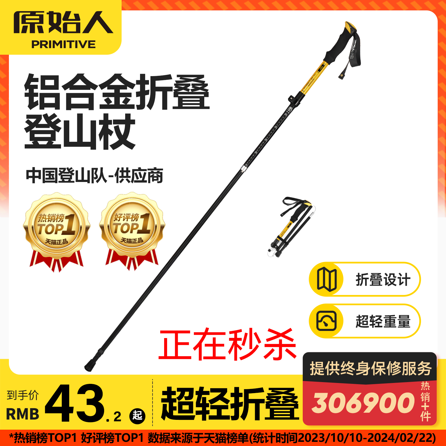オリジナルトレッキングスティックウォーキングスティック女性用折りたたみ登山スティックプロフェッショナルアウトドアハイキングスティックカーボンファイバー超軽量伸縮式