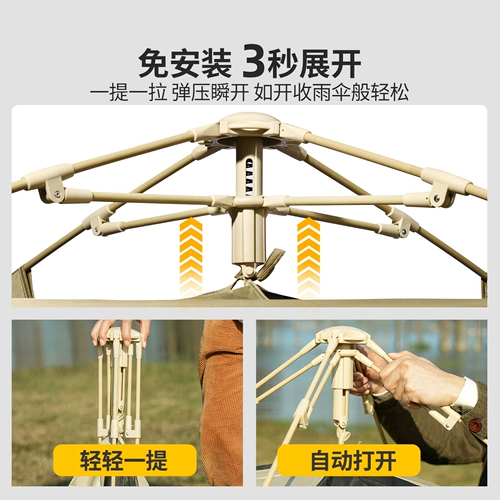 Навес, дорожная портативная складная палатка для кемпинга, автоматическое снаряжение, увеличенная толщина, полный комплект