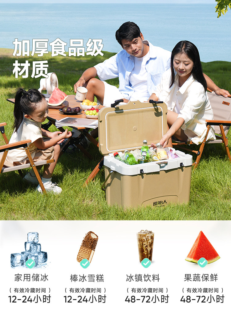 Primitive Insulated Box, Refrigerated Box, Commercial Stall Cooler, Car-Mounted Ice Bucket, Outdoor Camping, Fishing, Portable Refrigerator