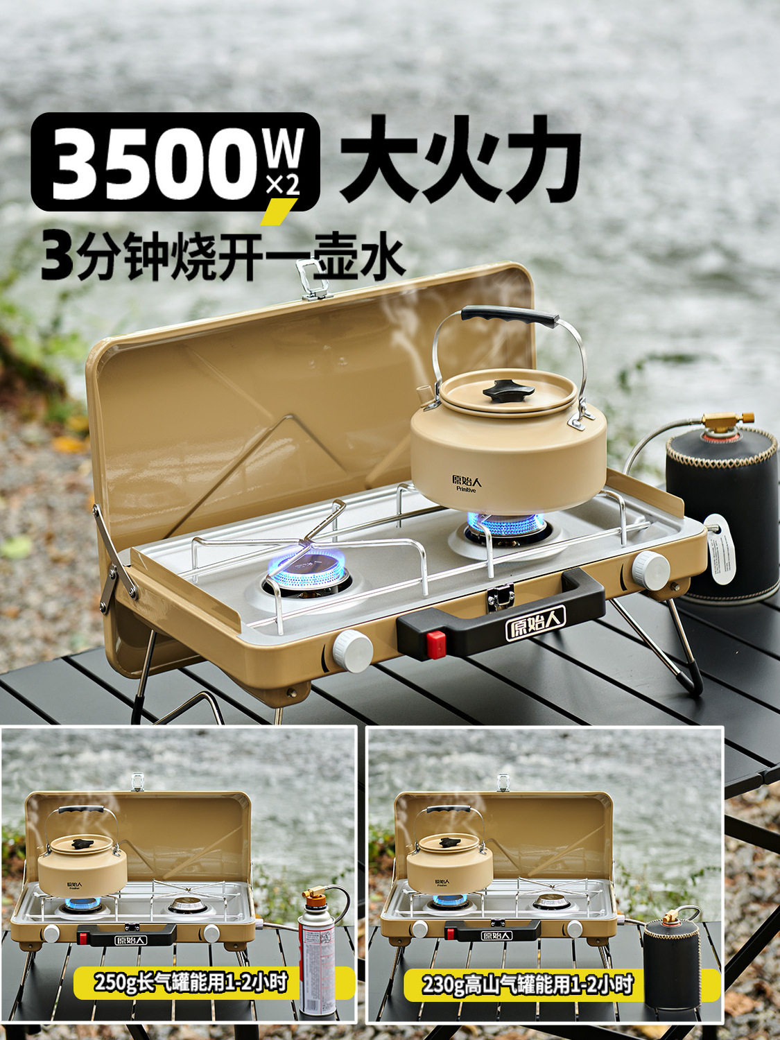 Primitive Cassette Stove Outdoor Portable Gas Stove Gas Stove Outdoor Camping Double-Head Stove Barbecue Stove Cooking Utensils