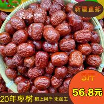 Xinjiang Special Grade Grey Date Small Grey Date Sweet and Tian Zi Ruoqiang Grey Date Natural Hang Dry 3 catties