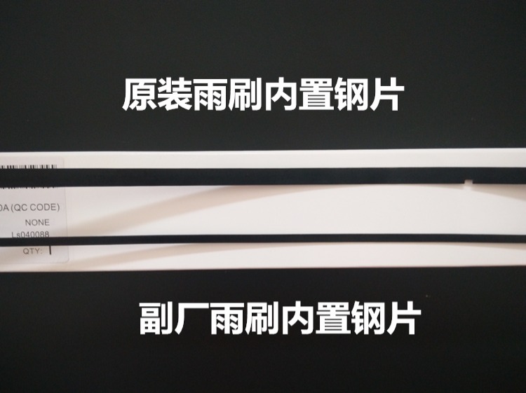 BYD F3 lưỡi gạt nước ban đầu F6F0S6S7L3M6 gạt nước không xương Si Rui Tang G6 tốc độ mạnh gat mua oto