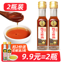 Nine Fighting Bowl Pure Sesame Oil Zhengzong Herbal Tea Hot Pot Oil Saucepan Oil Saucepan Oil Small Bottle Pure Black Sesame Sesame Oil Home