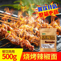  Barbecue seasoning Authentic Sichuan spicy spicy secret recipe pickled sprinkle pepper salt cumin paprika Household commercial