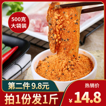 1 Jin Han Style Grilled Meat Dip Sichuan Barbecue Seasoning Sprinkle Powder Pickled powder Dried Material for Dipping Dual-use Commercial Home