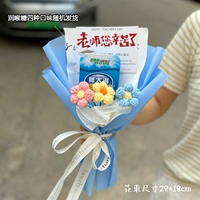 X Железная коробка смягчение горла/синяя бумага + подарочная сумка свет + тяжелая работа учителя