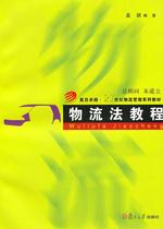 Second-hand Book Logistics Method Tutorial Meng Qi Fudan University Press