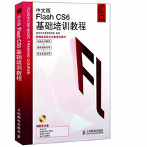 Second hand book Chinese version Flash CS6 Basic Training Course Study Lab People Post and Tel Publishing House