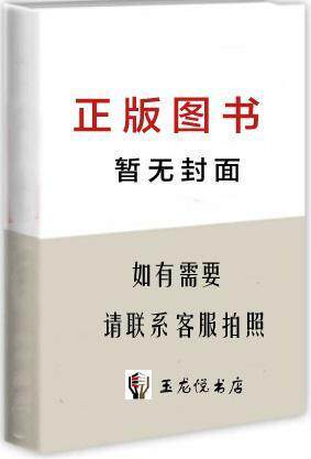 Second Book University English Reading Tutorial 4 Yang Yueng Foreign Published 9787119096186