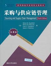 Used Book Purchasing and Chain Management Handfield 4th Edition Tsinghua University Press