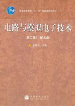Second hand book circuit and simulation electronics technology Inruixiang 2 - Education Higher Education Press