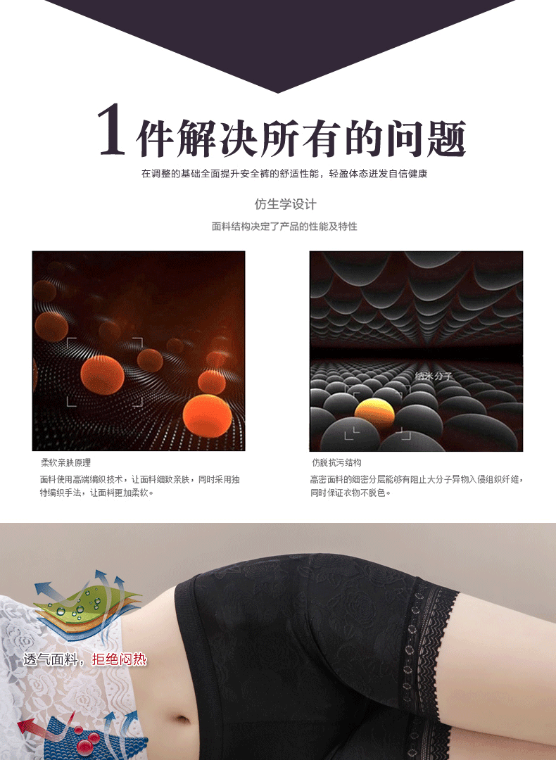 body amincissant luxueux en autre - Ref 675567 Image 8