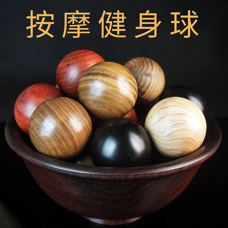 Wood sandalwood family mahogany red sandalwood hand twist ball wood carving a pair of 2 green sandalwood black sandalwood solid wood fitness ball