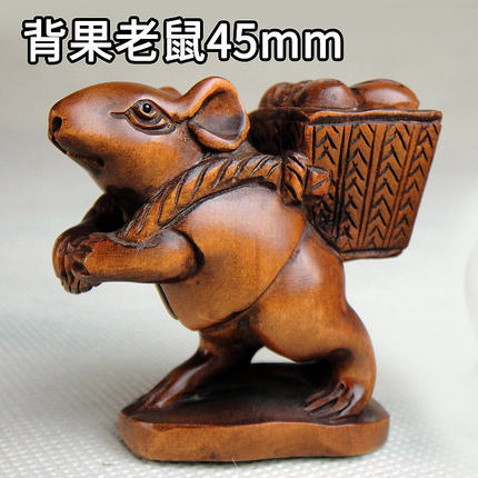 Yellow Poplar Carvings Craftsmanship Gifts Swing Adorned Back Fruits Rats Hands Play Pieces Collection Hand Pieces Raw Xiao Rat Zodiac Zodiac Pieces