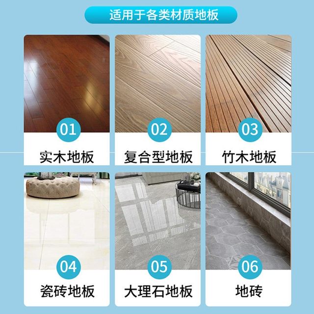 Watsons Antibacterial Baseboard Floor Cleaning Tablets Baby Pregnant Women Board Care Agent Floor Tile Kitchen Composite Board Deodorization