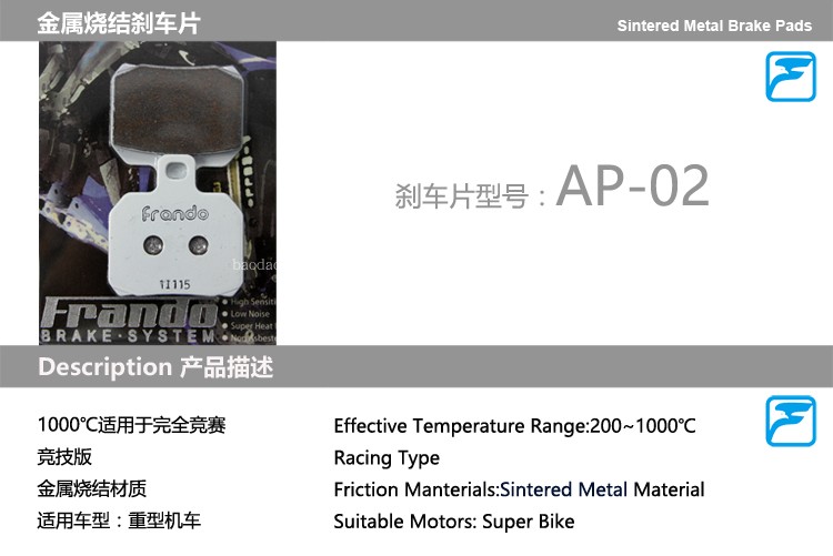 Continental spot Frando xe nhà cua lớn 9GA gốm 彪 tiger rồng vàng 600 để làm cho má phanh mua má phanh đĩa xe máy