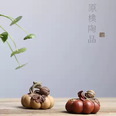  Yixing Zisha toad gourd Pumpkin Tea Pet boutique tea set Tea ceremony Tea play Zodiac Buddha decoration parts
